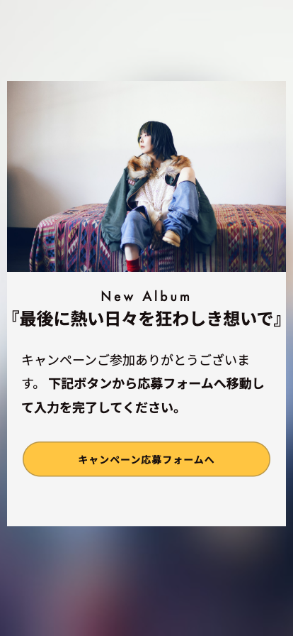 App Step 2
