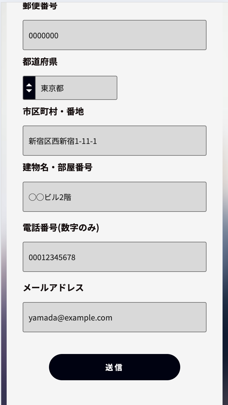 App Step 3