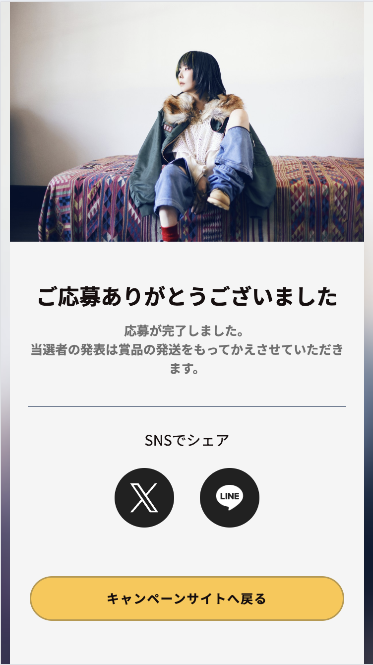 App Step 4