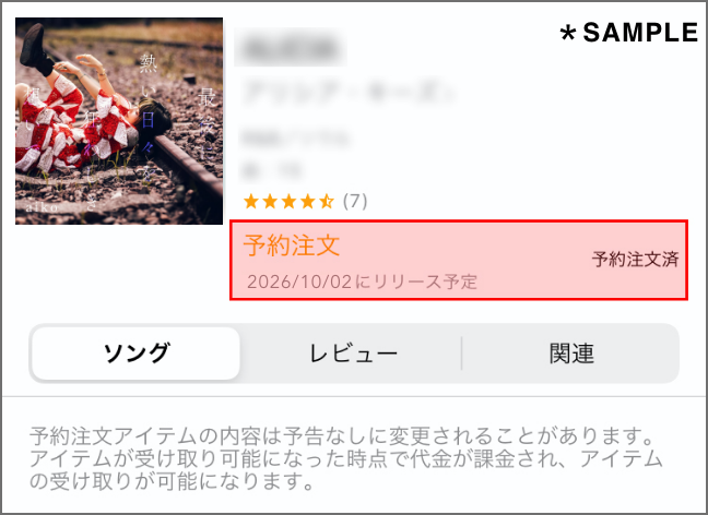 Pre-Order