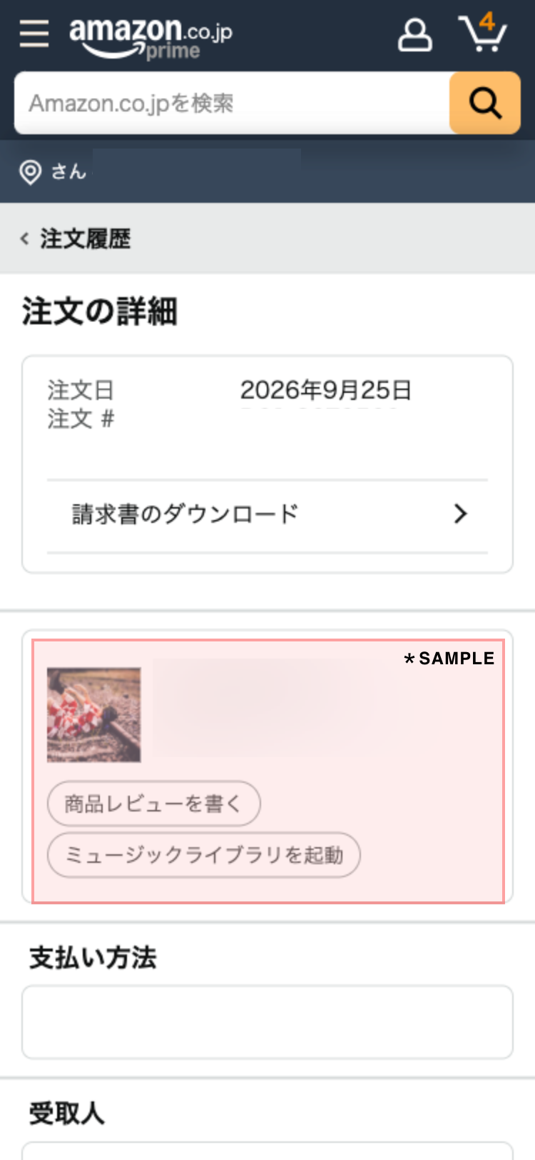 Pre-Order